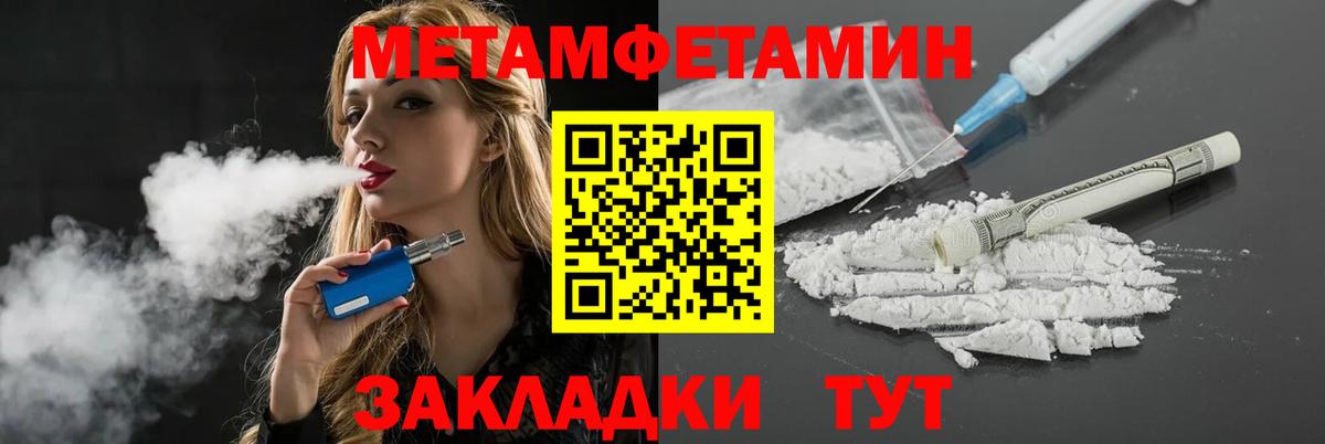 АМФЕТАМИН  АМФЕТАМИН    как зайти  Феодосия  Amphetamine VHQ  Вход с VPN 
