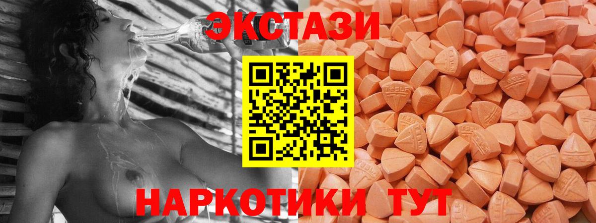 ЭКСТАЗИ Philipp Plein Феодосия