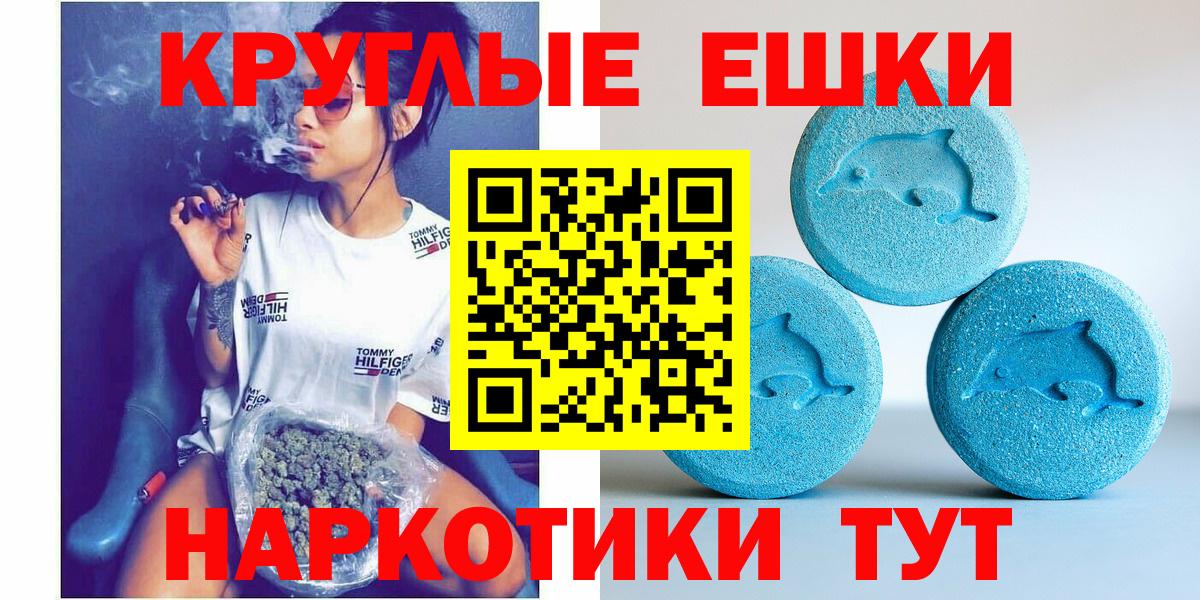 Феодосия  Экстази louis Vuitton  Ecstasy VHQ  ЭКСТАЗИ  Вход с VPN 