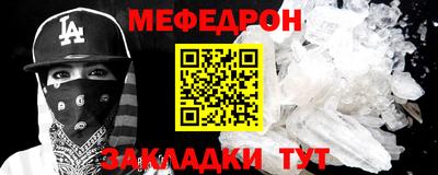 твердый Комсомольск-на-Амуре