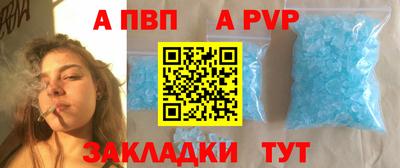 твердый Комсомольск-на-Амуре