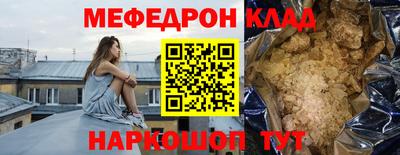 твердый Комсомольск-на-Амуре
