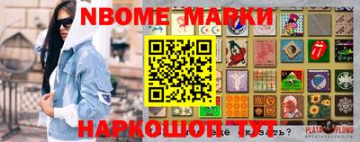 твердый Комсомольск-на-Амуре