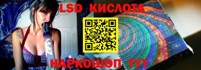 твердый Комсомольск-на-Амуре