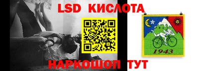 марки lsd Конаково