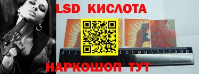 твердый Комсомольск-на-Амуре