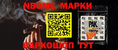 твердый Комсомольск-на-Амуре