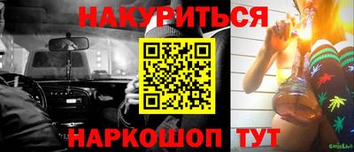 твердый Комсомольск-на-Амуре