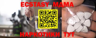 твердый Комсомольск-на-Амуре
