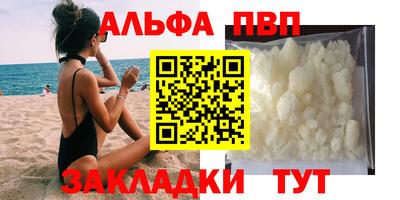 твердый Комсомольск-на-Амуре