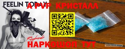 твердый Комсомольск-на-Амуре