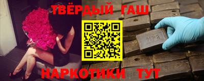 твердый Комсомольск-на-Амуре