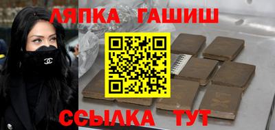 твердый Комсомольск-на-Амуре