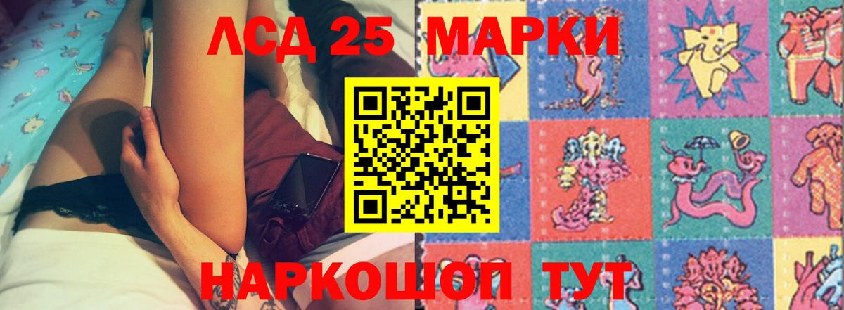 Лсд 25 экстази ecstasy  Вход с VPN  ЛСД экстази  Феодосия  Лсд 25 экстази кислота 