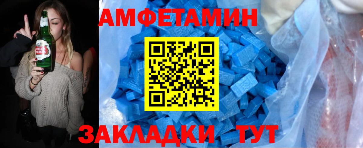 Метамфетамин мет Феодосия