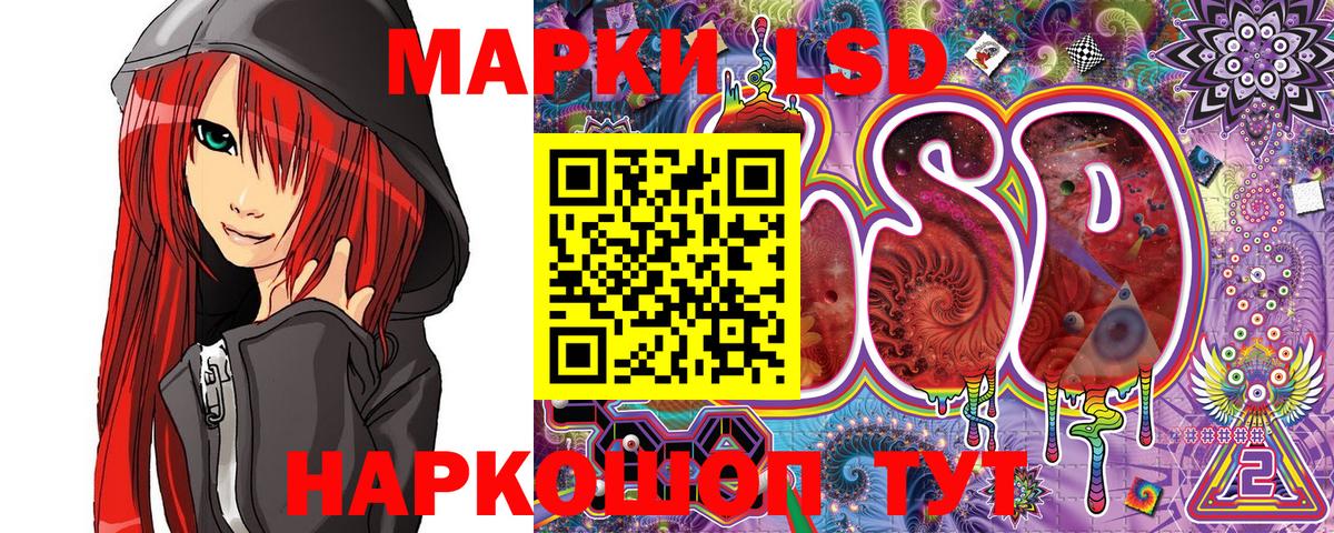 Галлюциногенные грибы Феодосия