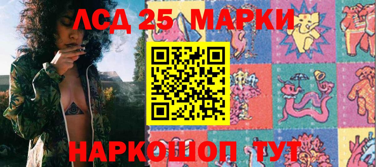 Марки NBOMe 1500мкг  Вход с VPN  Марки 25I-NBOMe  Марки NBOMe 1500мкг  Феодосия 