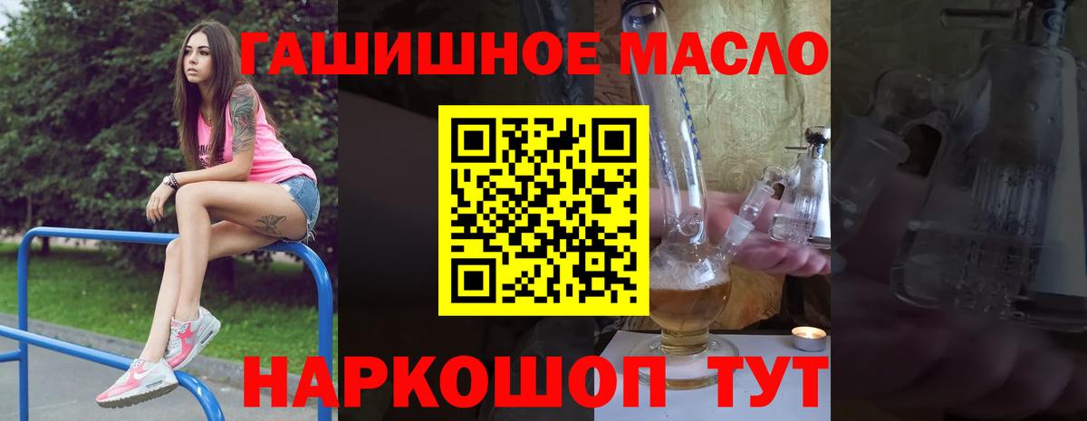 Феодосия  ТГК концентрат  Вход с VPN 