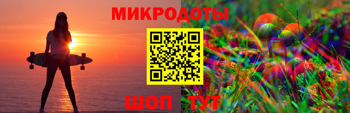 Галлюциногенные грибы прущие грибы Феодосия
