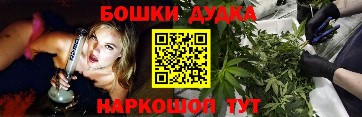 Феодосия  Марихуана White Widow  Вход с VPN  Конопля план  Шишки марихуана AK-47 